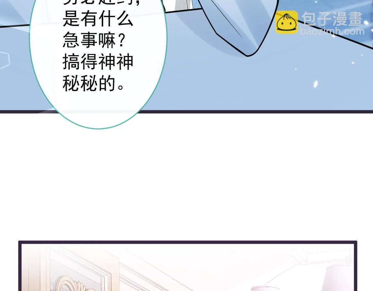 39-我好不容易才把你忘了……45