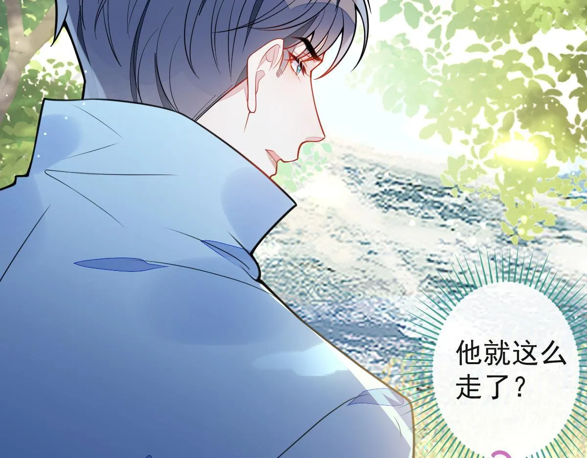 34-肖大狼的幻想。86