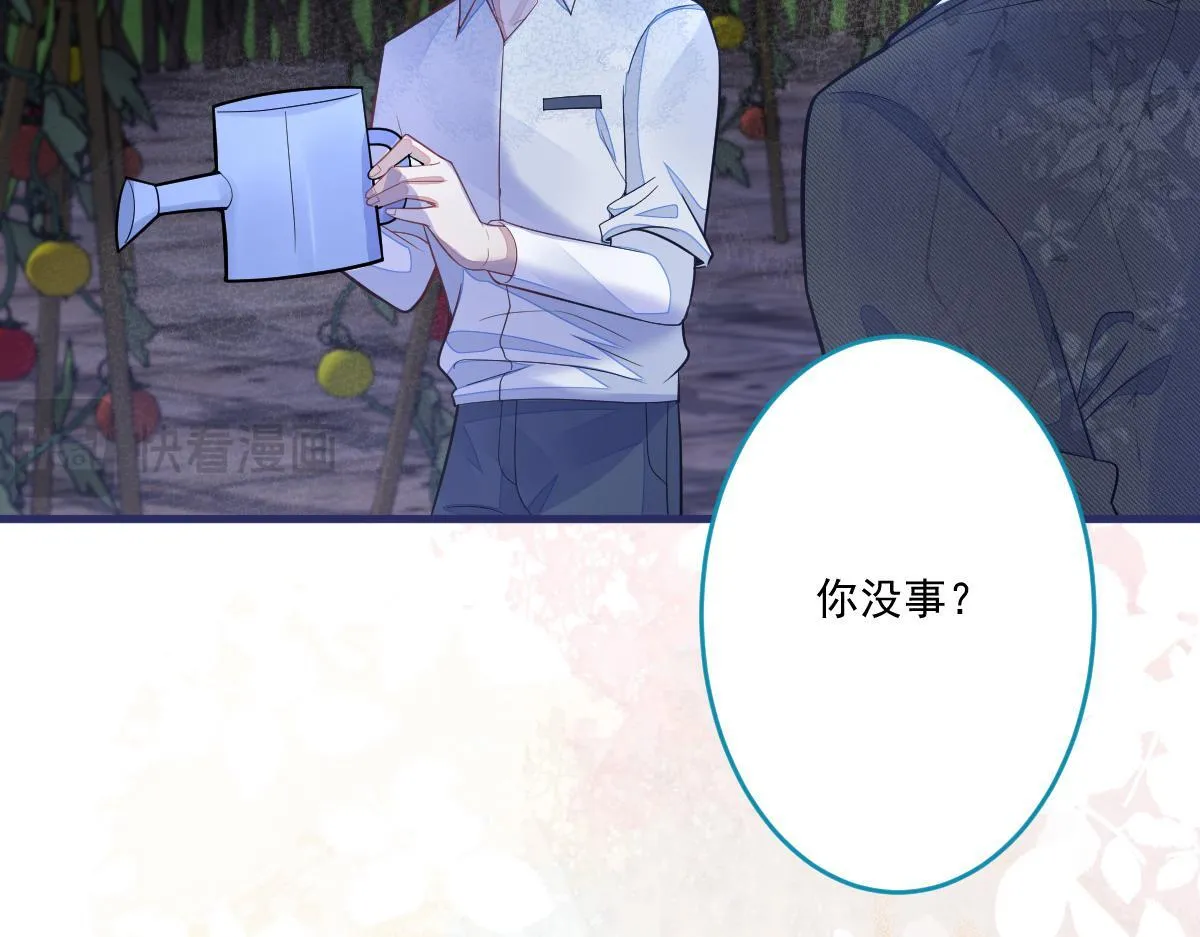70-小白，你好紧张！46