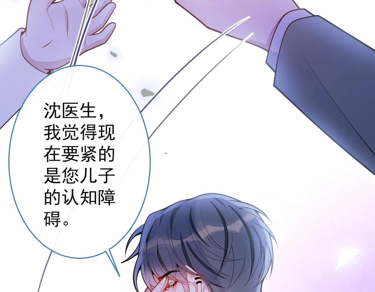 60-这样对我们都好。29