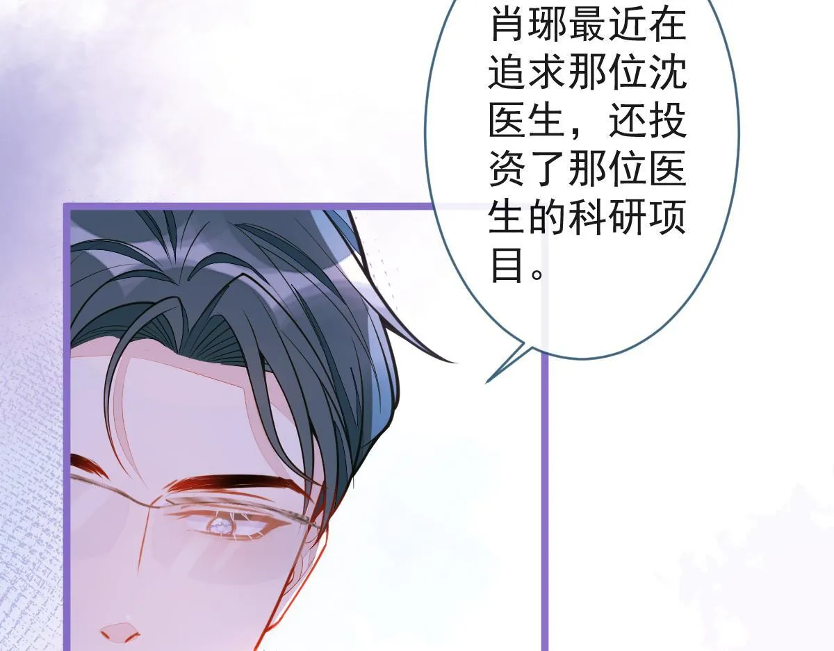 29-结束相亲关系。60