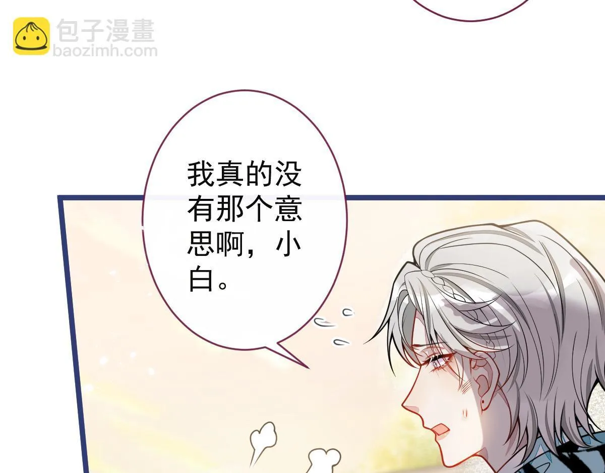 63-我给你名分。45