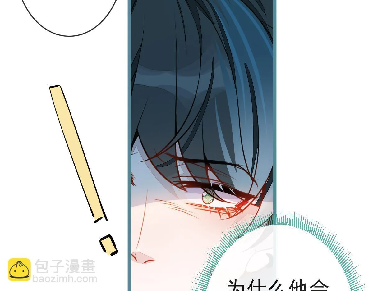 26-小白终于看到江忆白的脸！73
