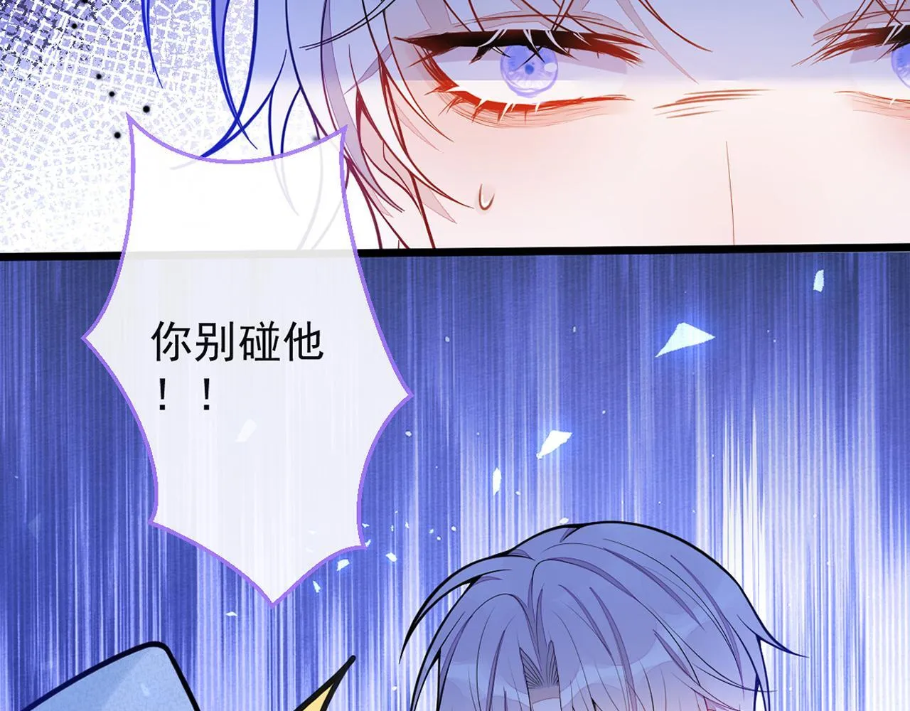 32-男二恢复记忆！105