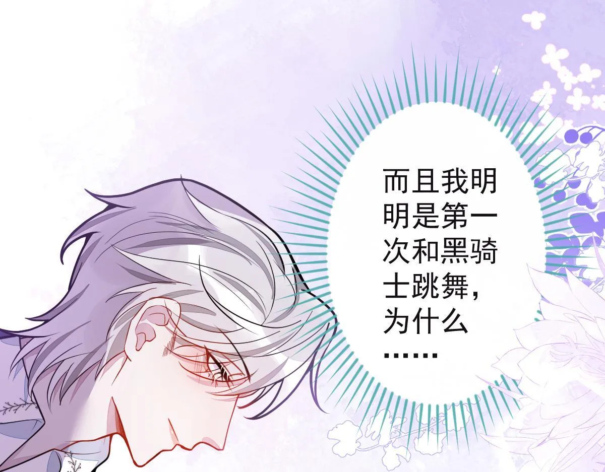 39-我好不容易才把你忘了……70
