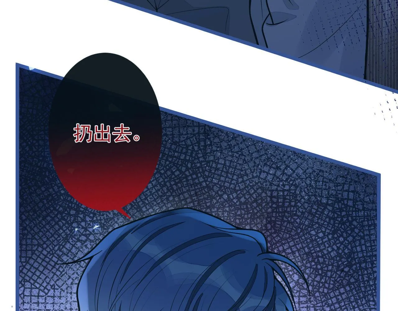 37-暴露身份？94