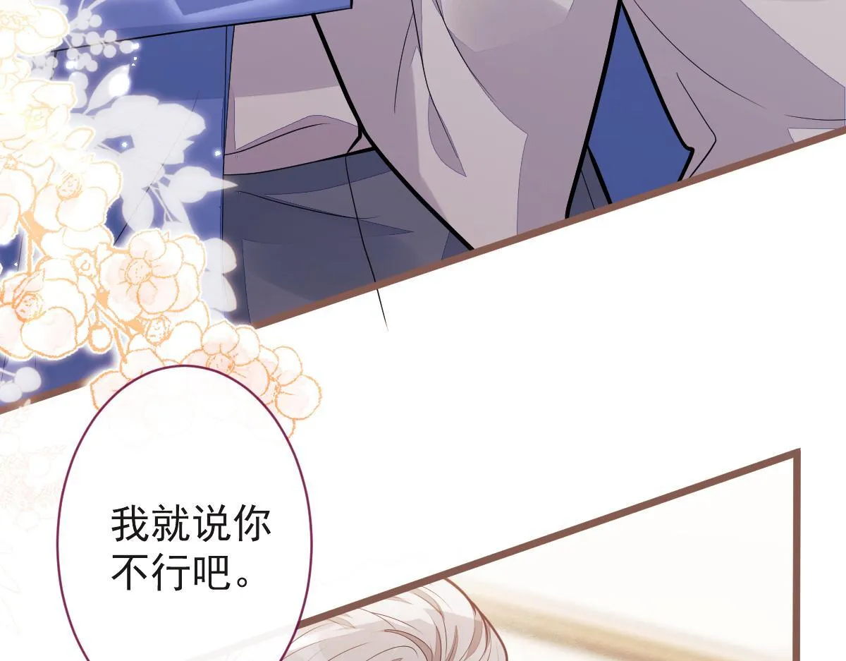 20-狗血新篇章123