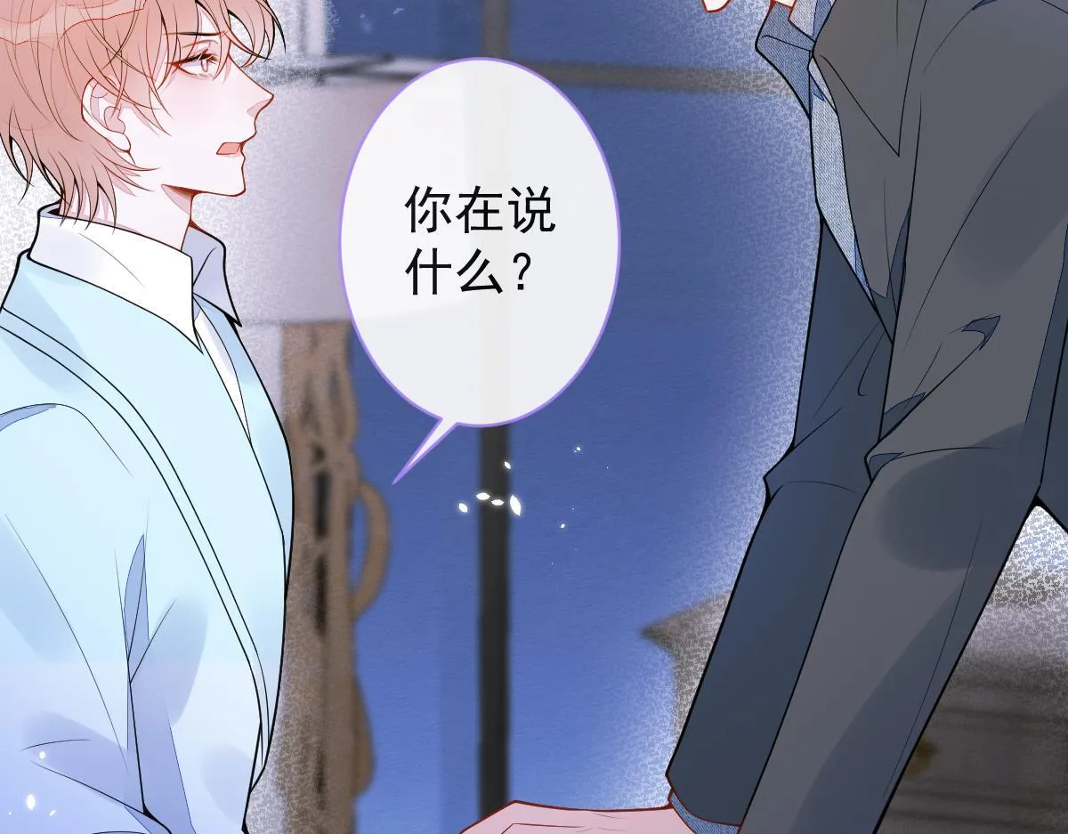 51-过去的甜蜜。29