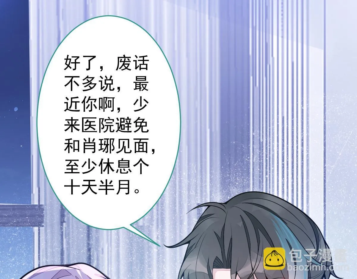 16-孽缘再续17
