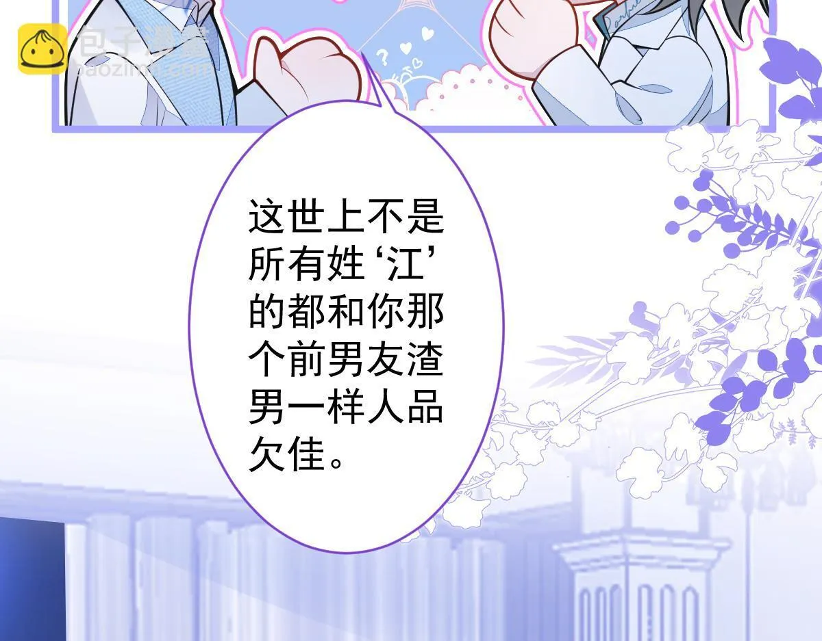16-孽缘再续16