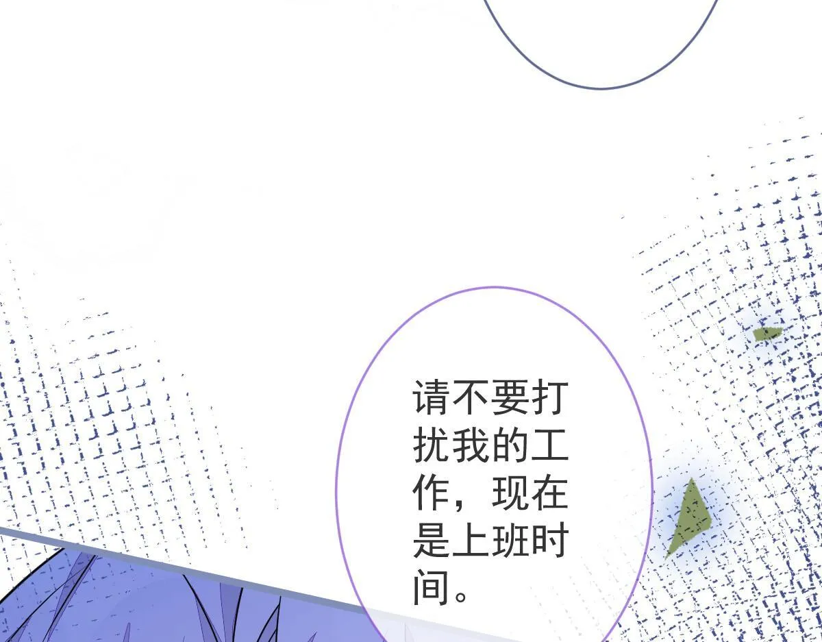 7-你的伤疤到底是？50