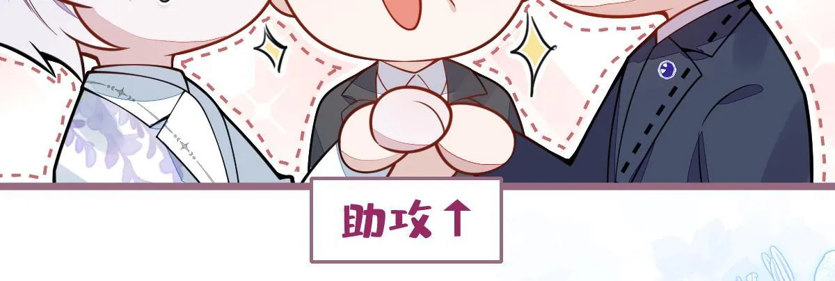 17-狗男人又来了。106