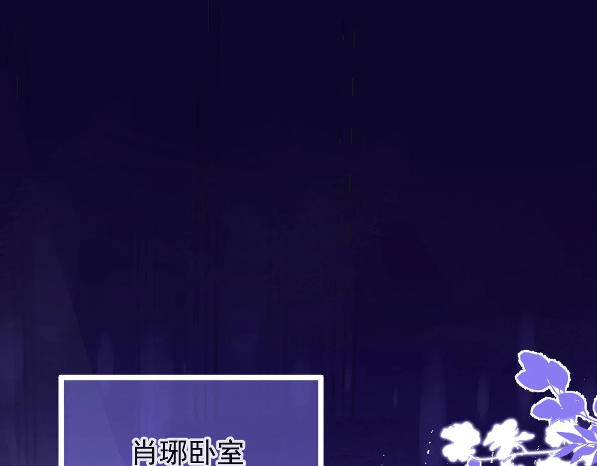 11-你是我的颜颜吗？68
