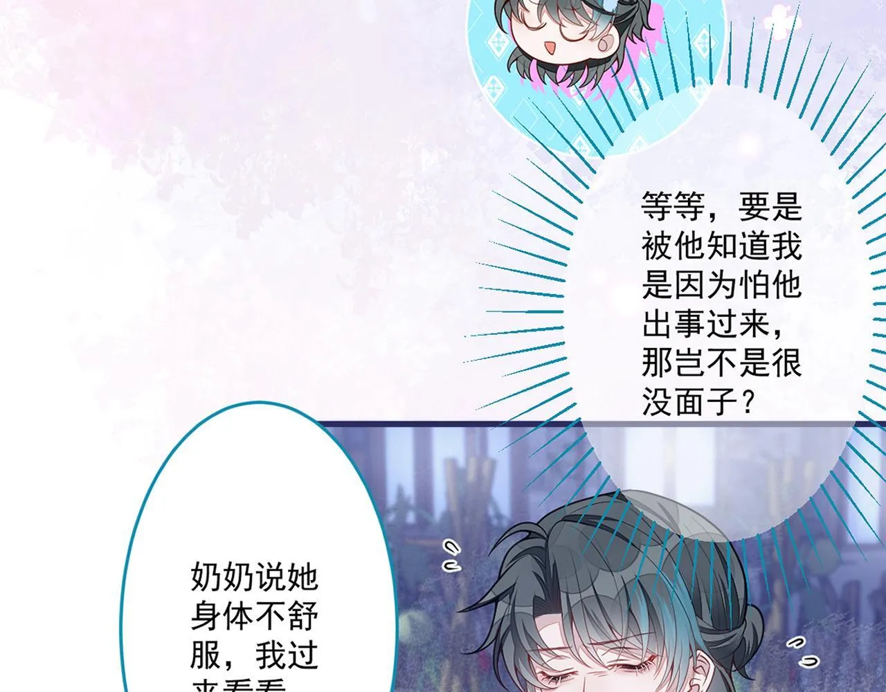 69-不要留遗憾！91