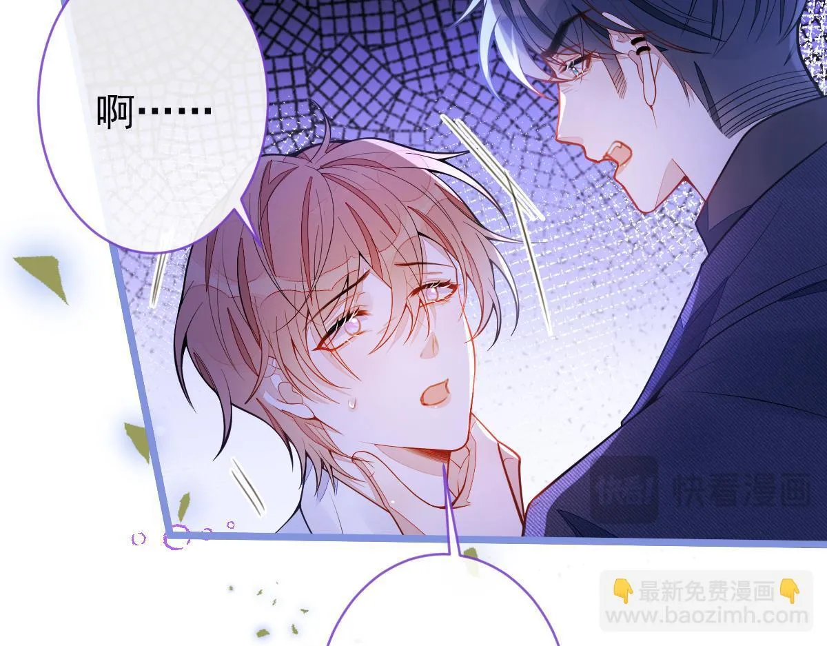 53-追qi火葬场开始65