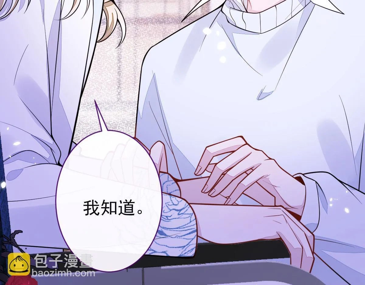 41-都是骗子。15