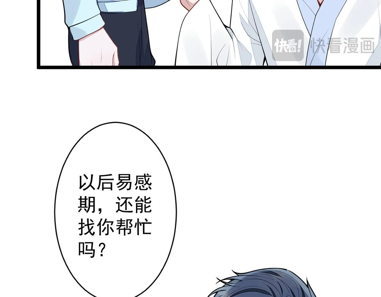 51-过去的甜蜜。103