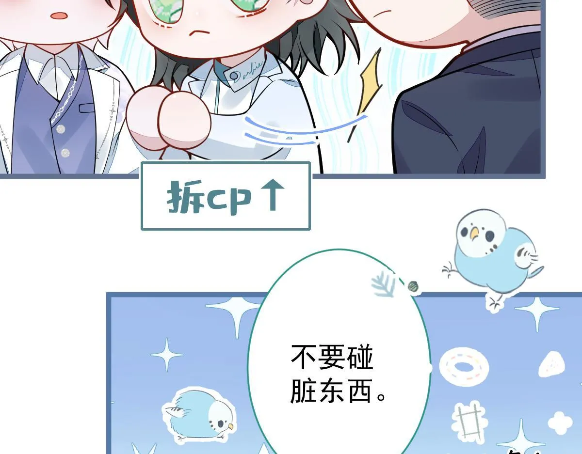 18-给王博士加鸡腿！11