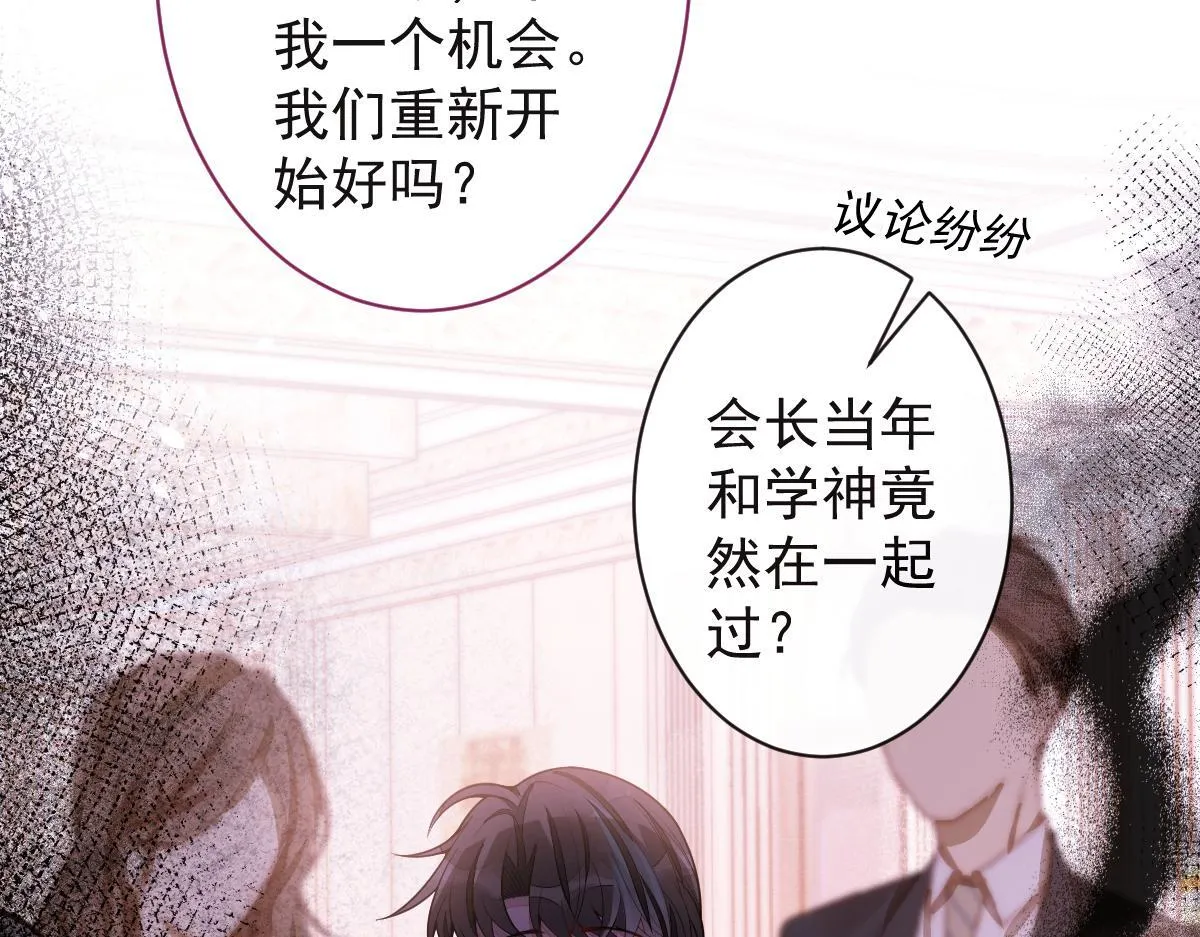 39-我好不容易才把你忘了……94