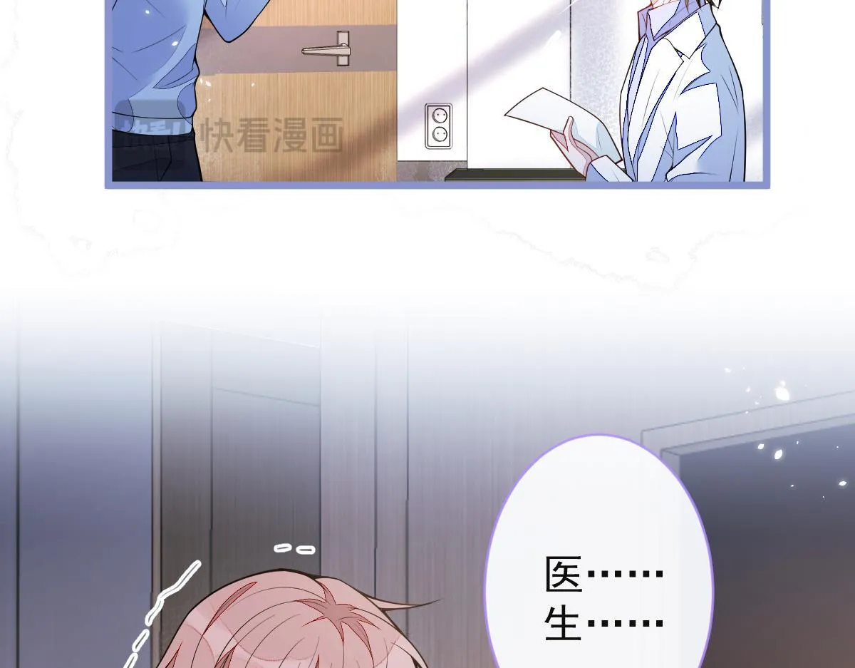 54-他不信我。8