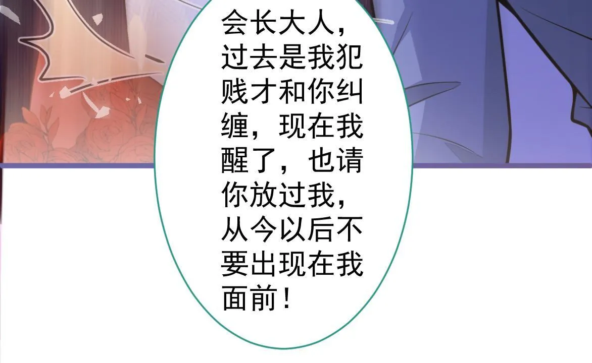 27-车祸前的记忆。69