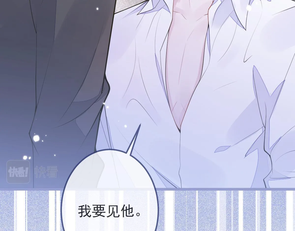 2-我要见他！33
