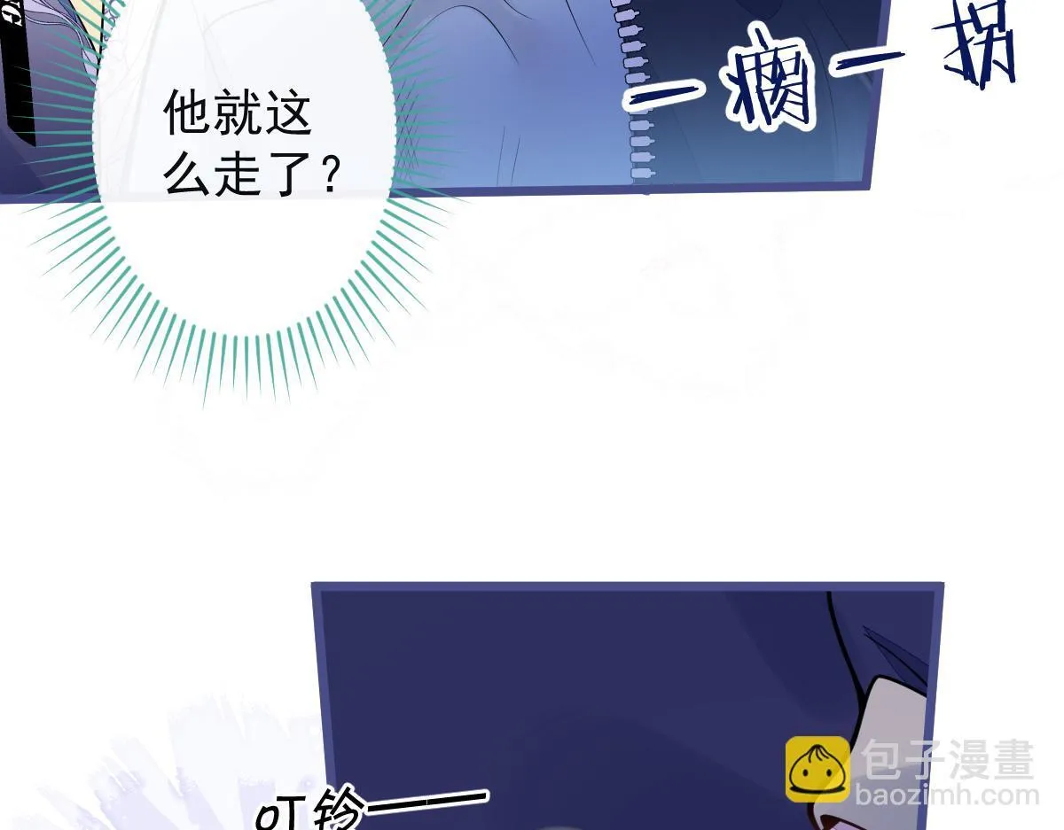 35-你别死！84