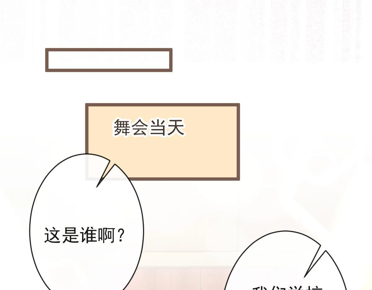 21-那些不算数的承诺。62