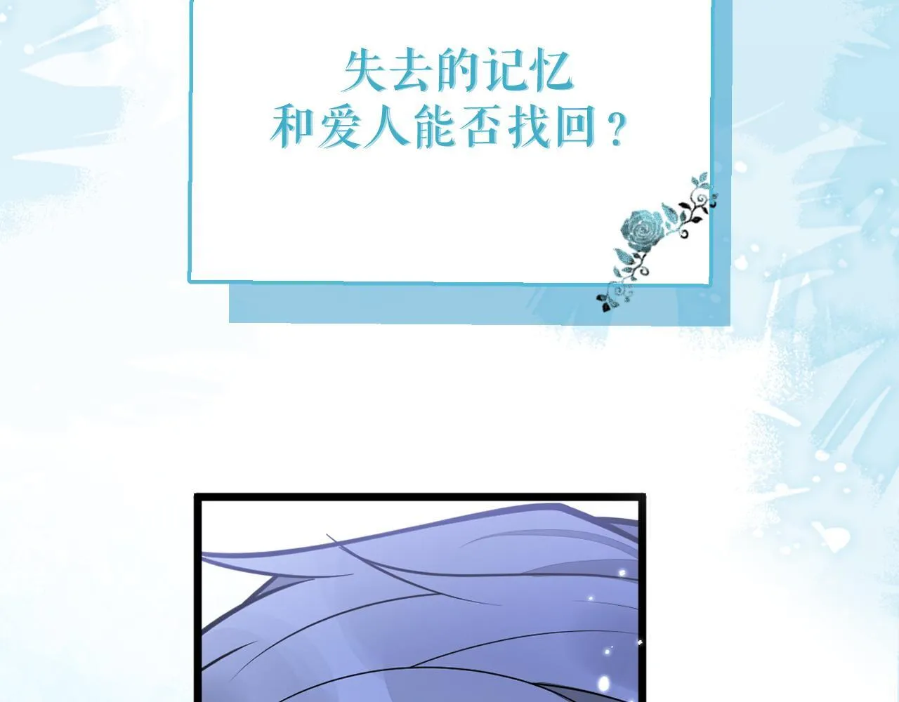 17-狗男人又来了。108
