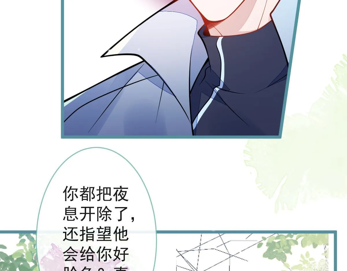 34-肖大狼的幻想。26
