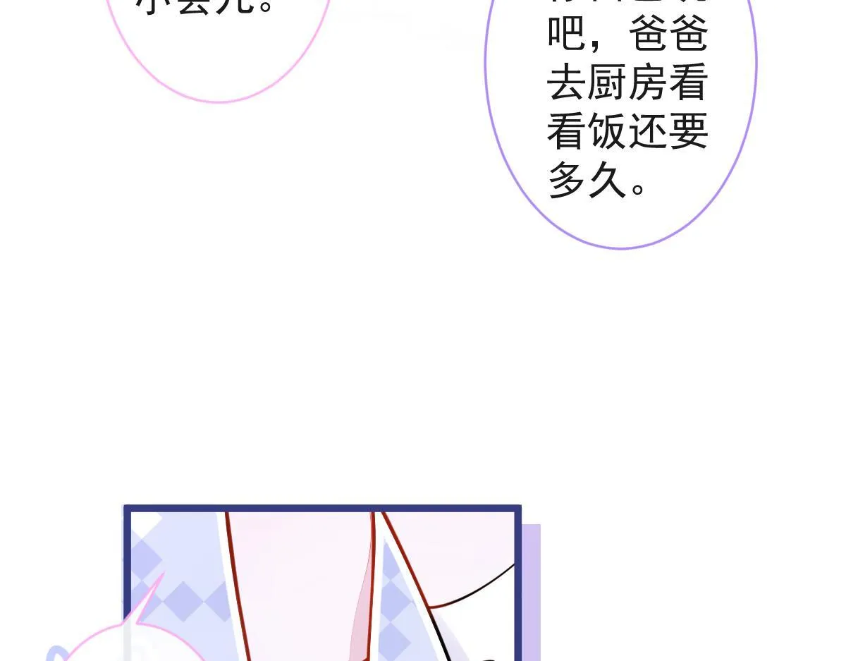 41-都是骗子。72