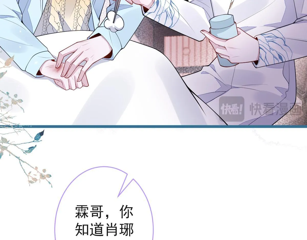 55-变回狼了！32