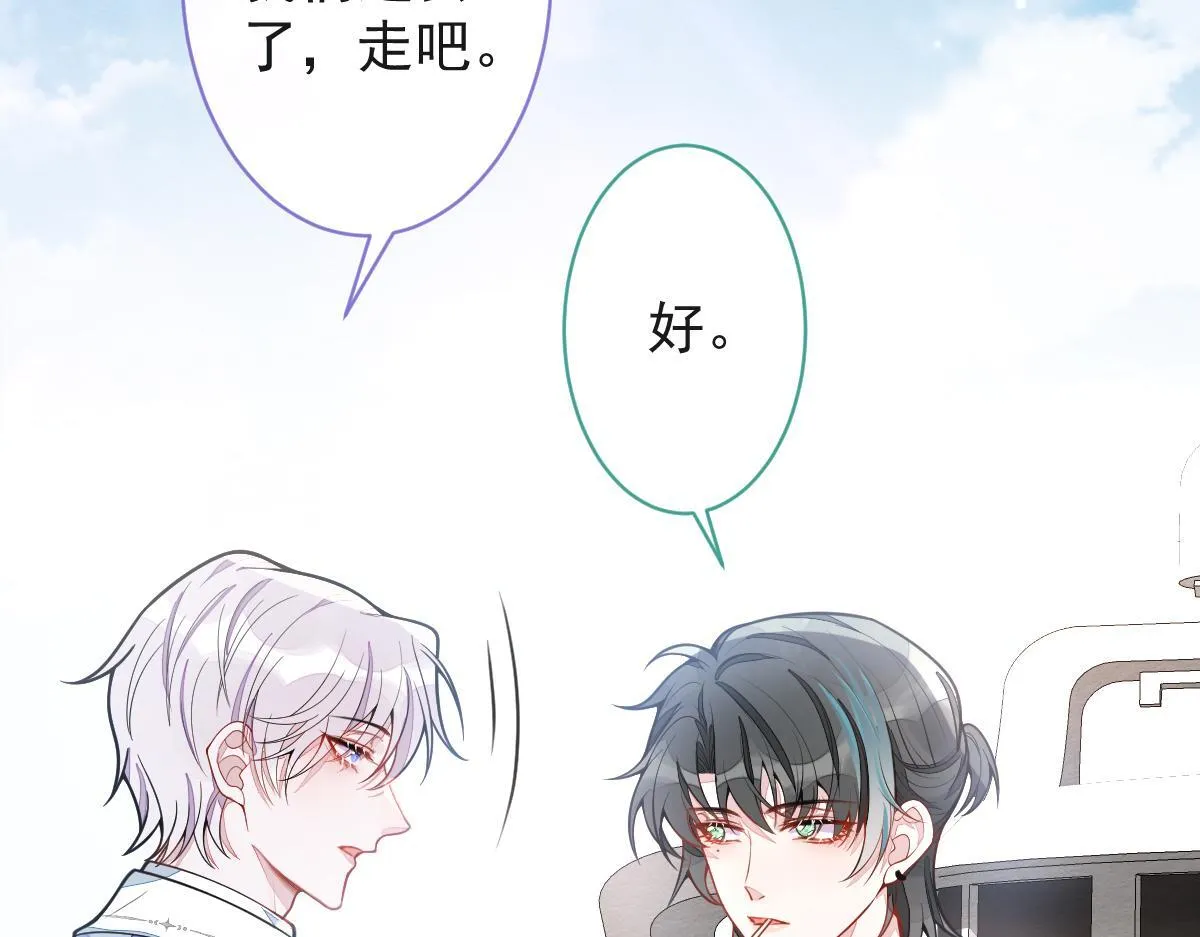 17-狗男人又来了。68