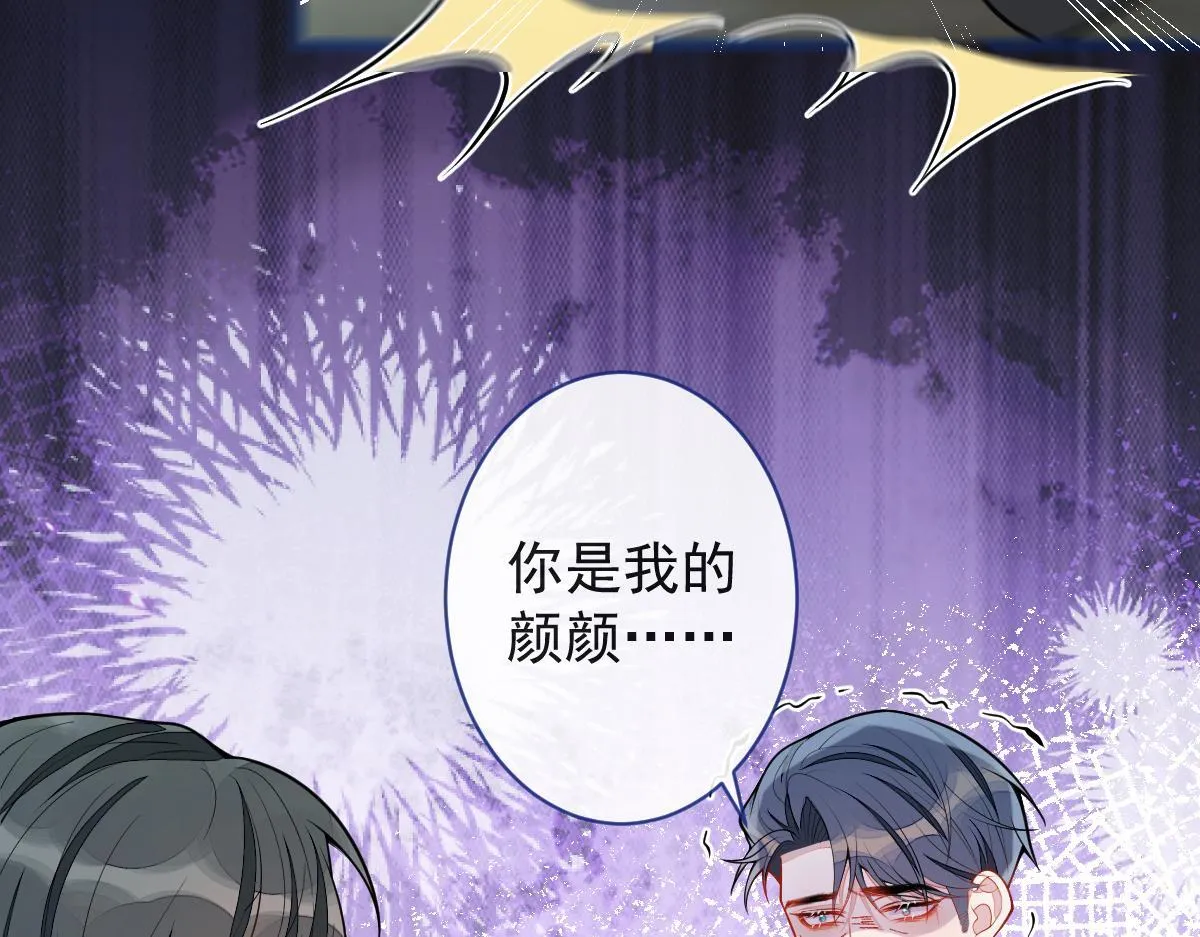 67-球球失踪！41
