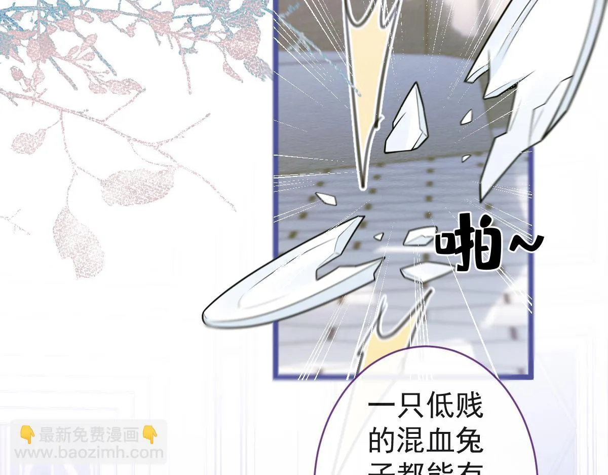 66-心死！61