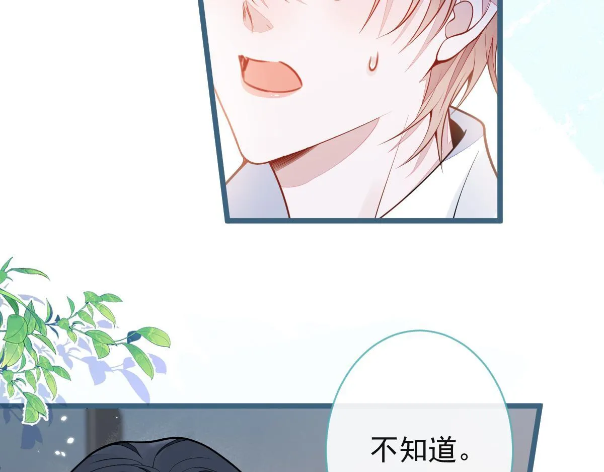 52-最后的温存。62
