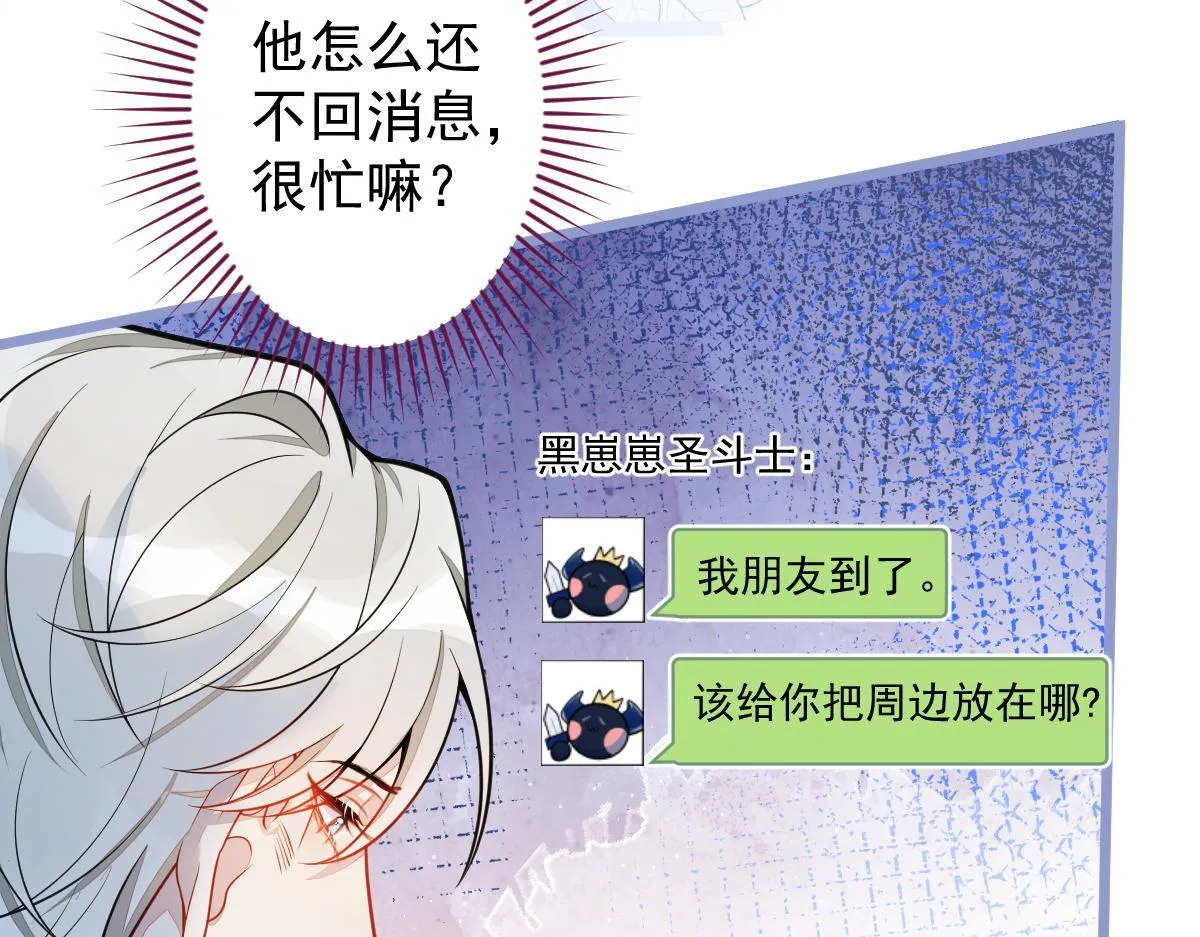 19-副cp再次相遇！66
