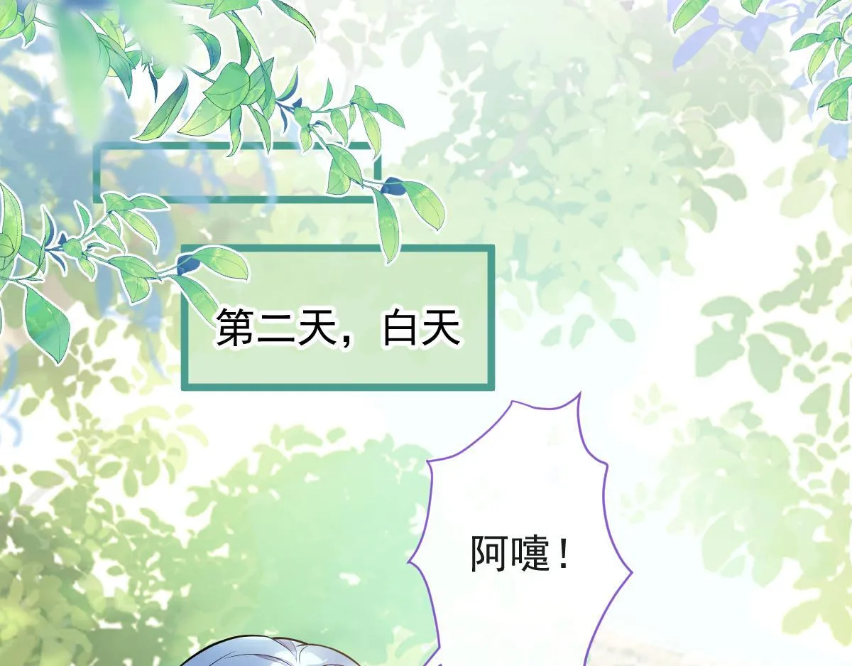 34-肖大狼的幻想。77