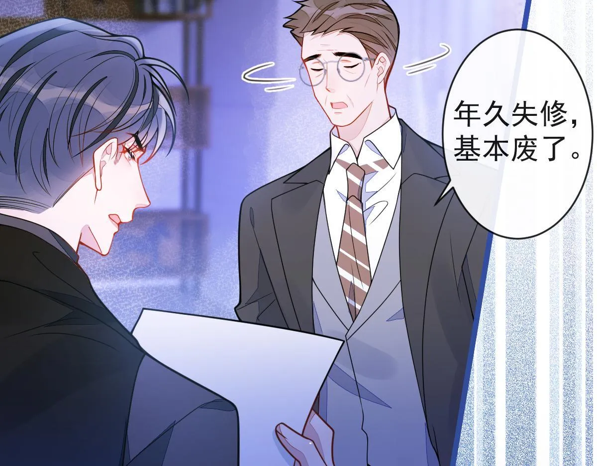 53-追妻火葬场开始83