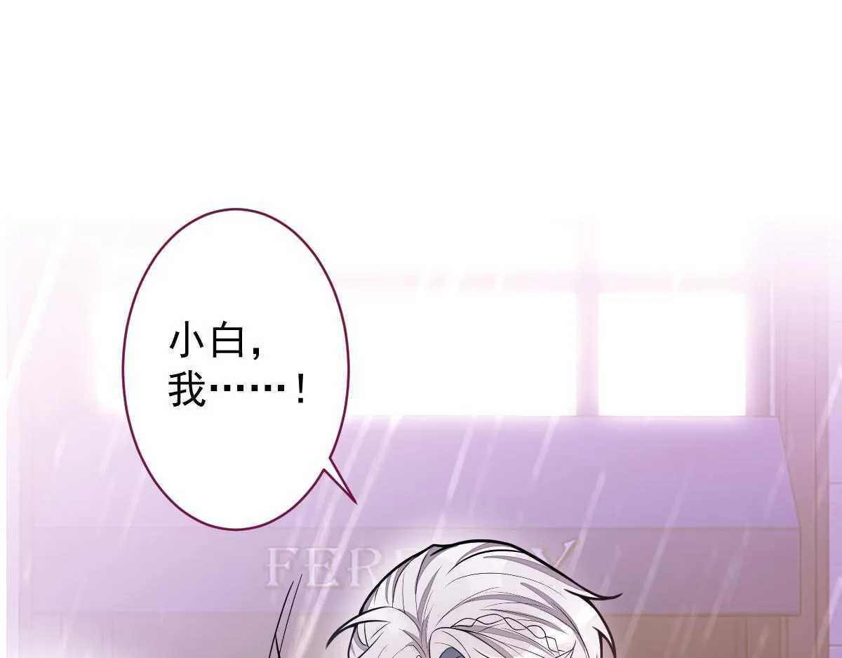 27-车祸前的记忆。70