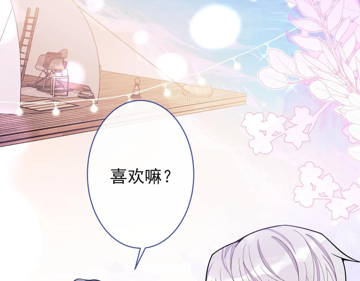 23-不做治疗吗？84