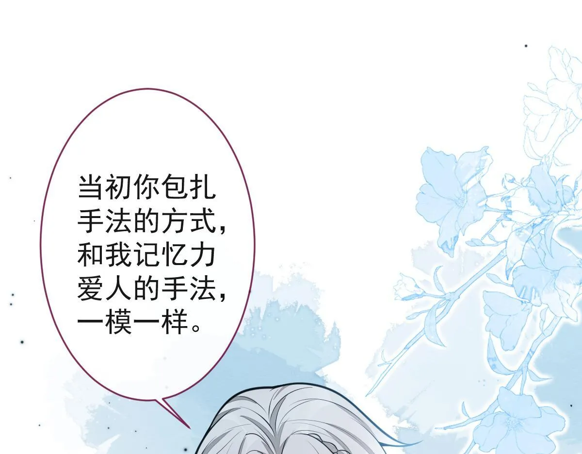 29-结束相亲关系。12