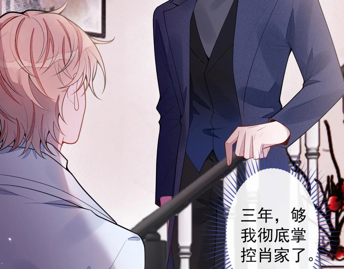 55-变回狼了！16