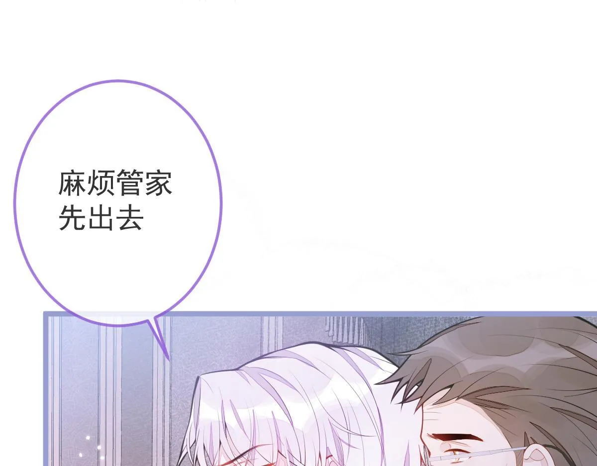 2-我要见他！60