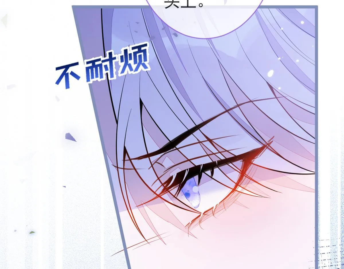 7-你的伤疤到底是？41