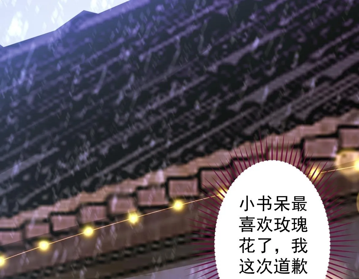 27-车祸前的记忆。49
