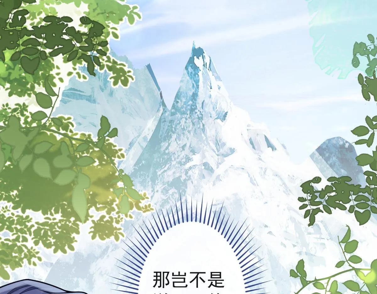 34-肖大狼的幻想。11
