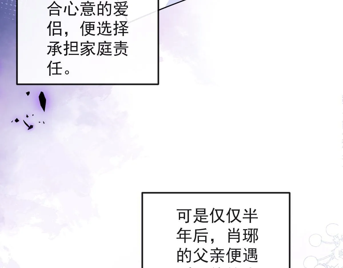 55-变回狼了！41