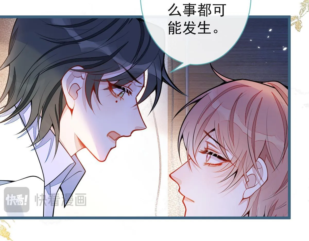 52-最后的温存。73