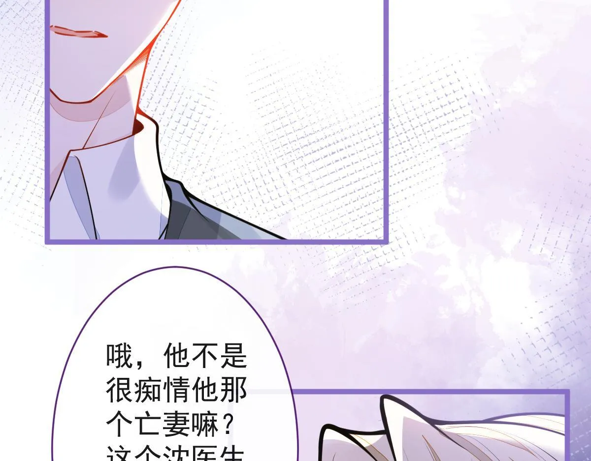 29-结束相亲关系。61
